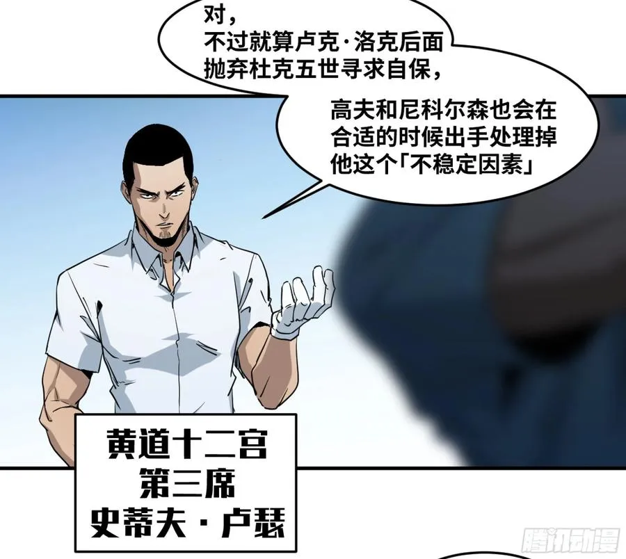 187 杀手们的狂宴 七17