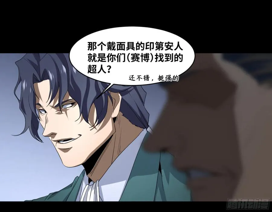 166 二番战9