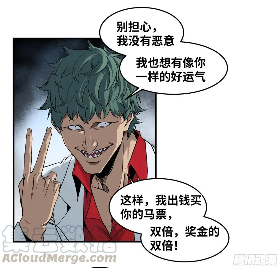 175 去留10