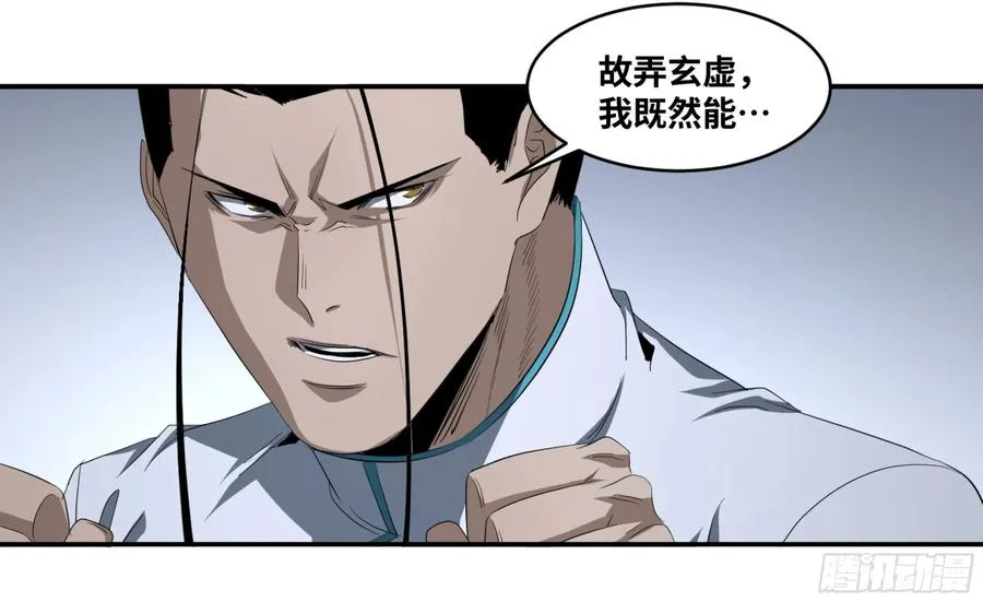 128 超人23