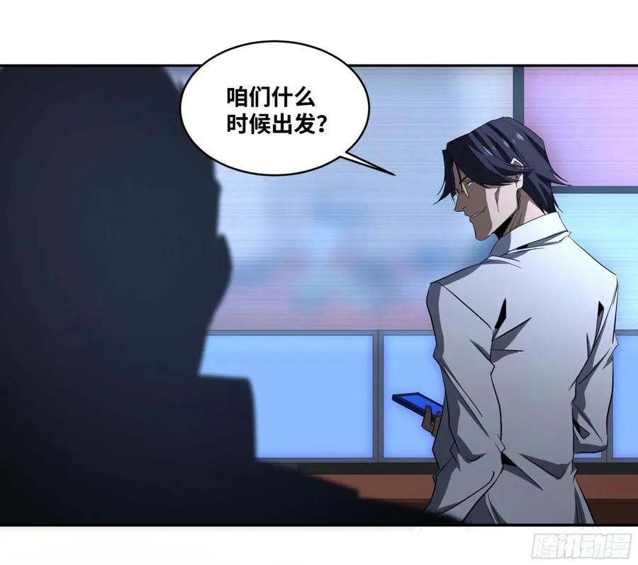 133 「伪装者」34