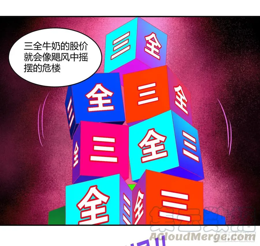 第五十二条：市场即人心21