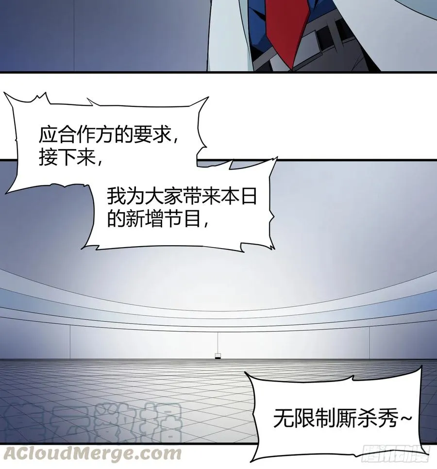 第七条：搏命24