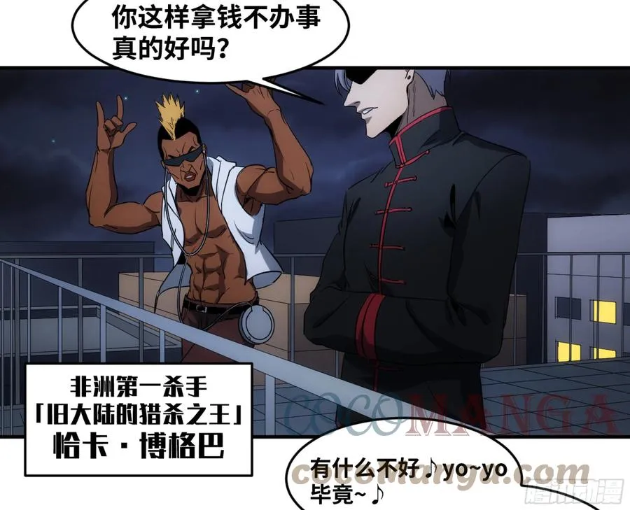196 车轮战8