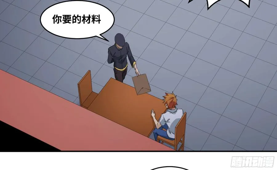 145 加速11