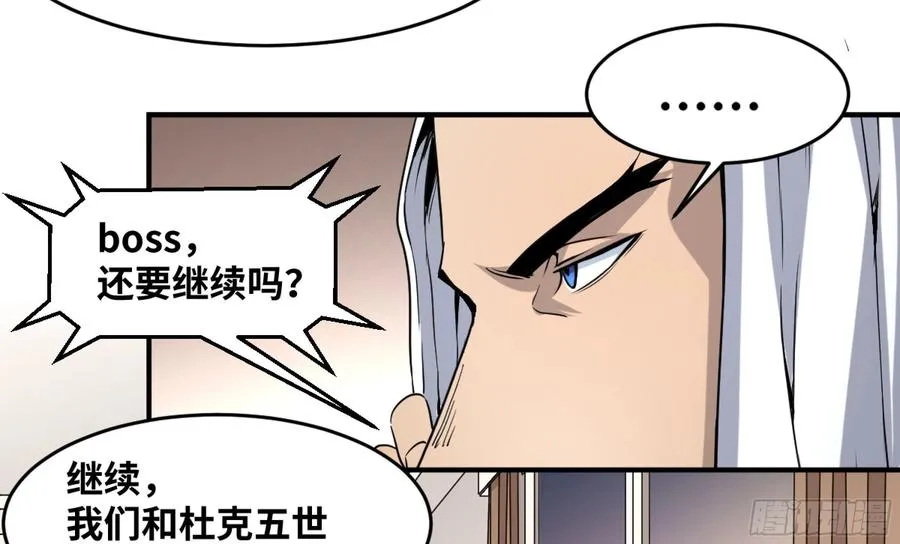 190 对策21