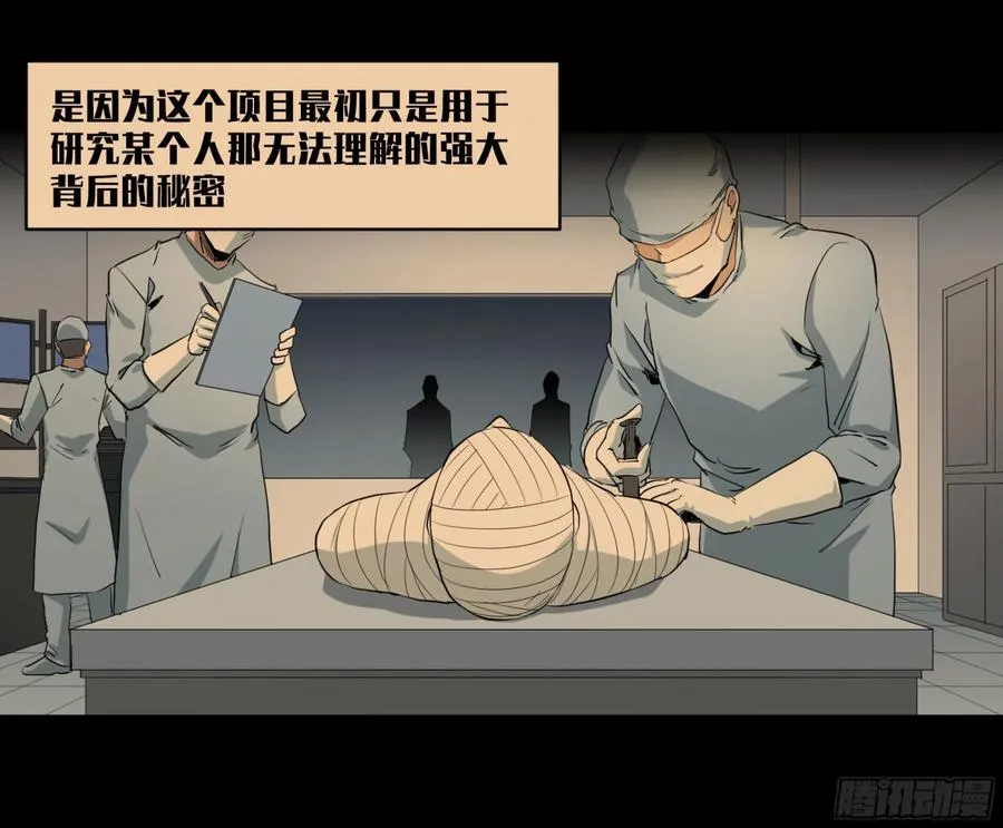 164 不明物13