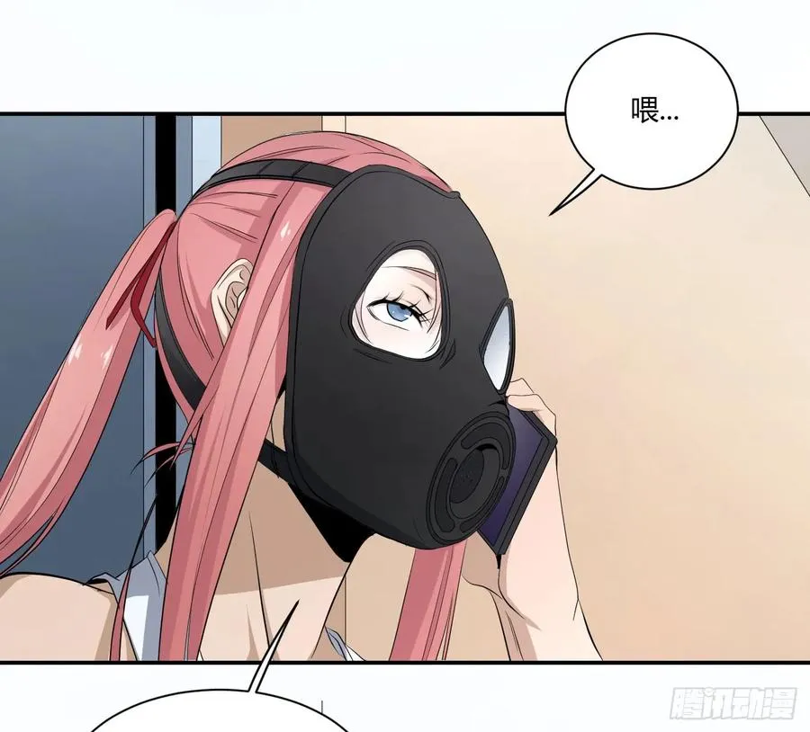第四十三条：火并·二19