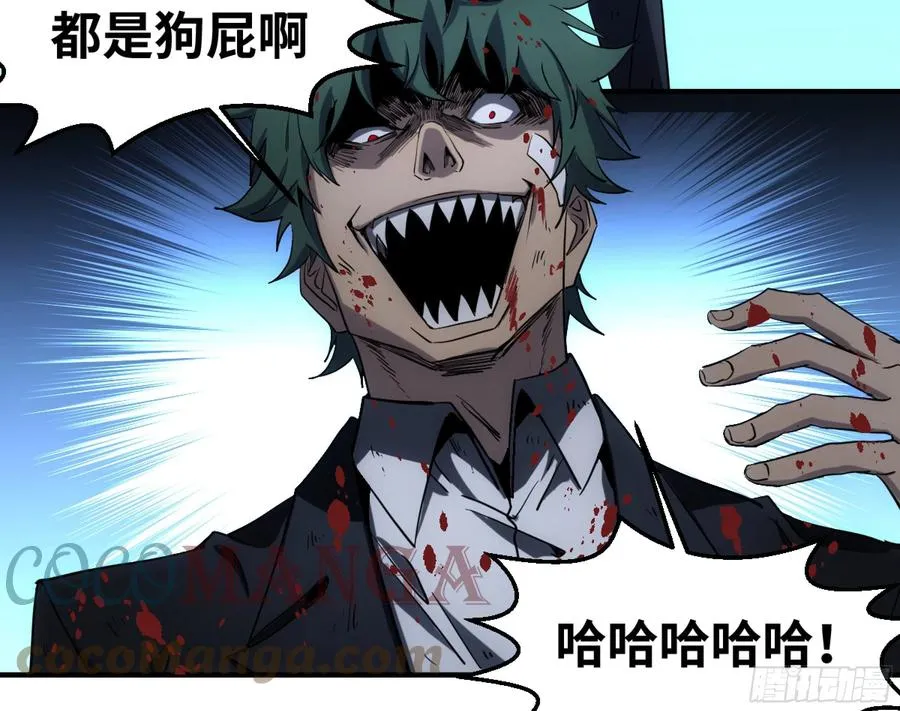 196 车轮战24