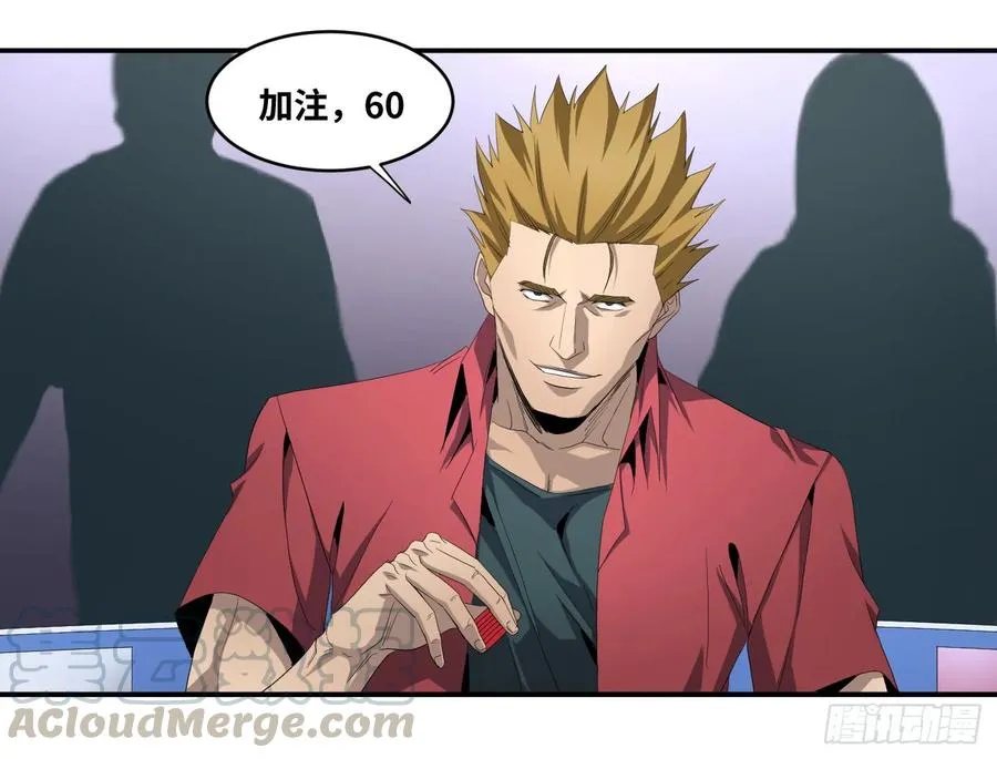 第九十六条：正赛24
