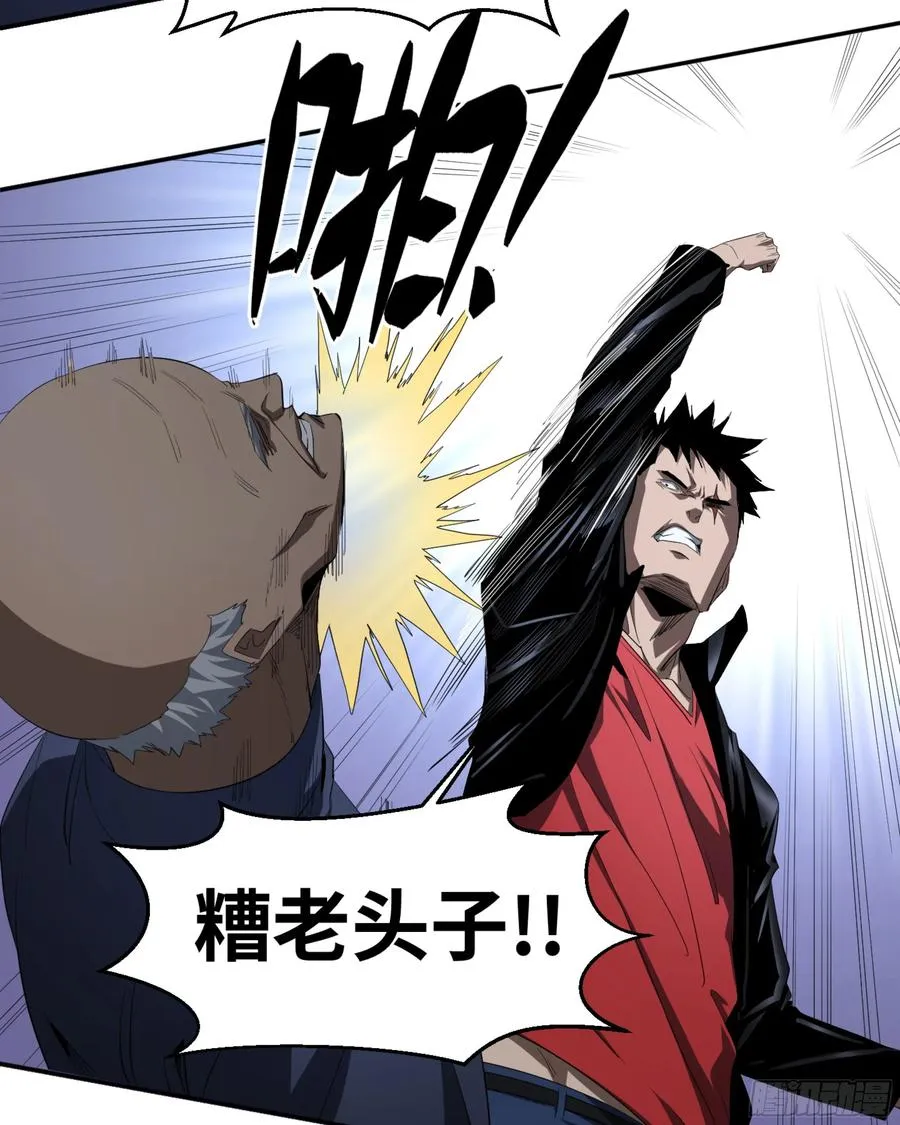 132 大久保的大危机！7