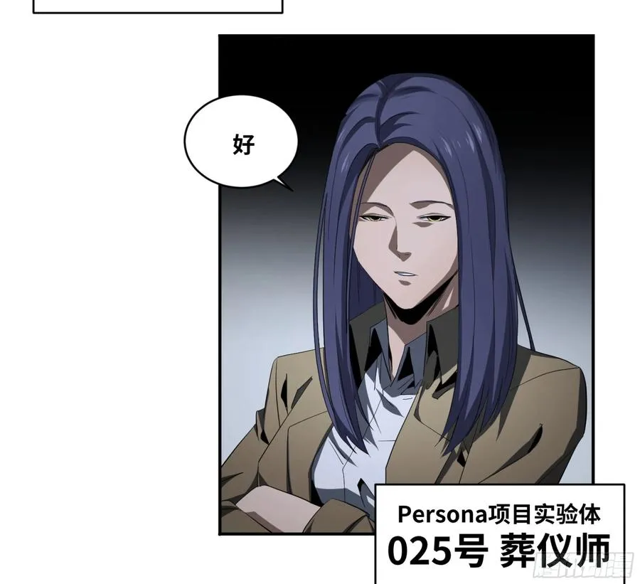 133 「伪装者」14