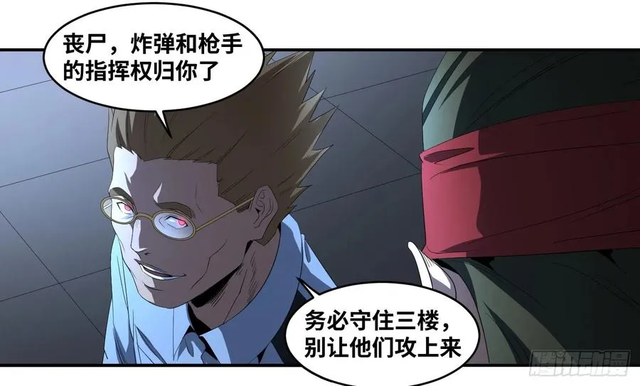 第七十四条：充分的准备11