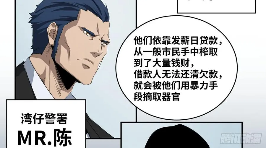 第七十六条：达阵7