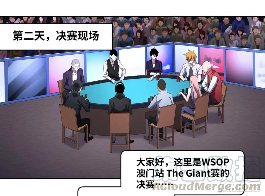 第九十七条：八分之四27