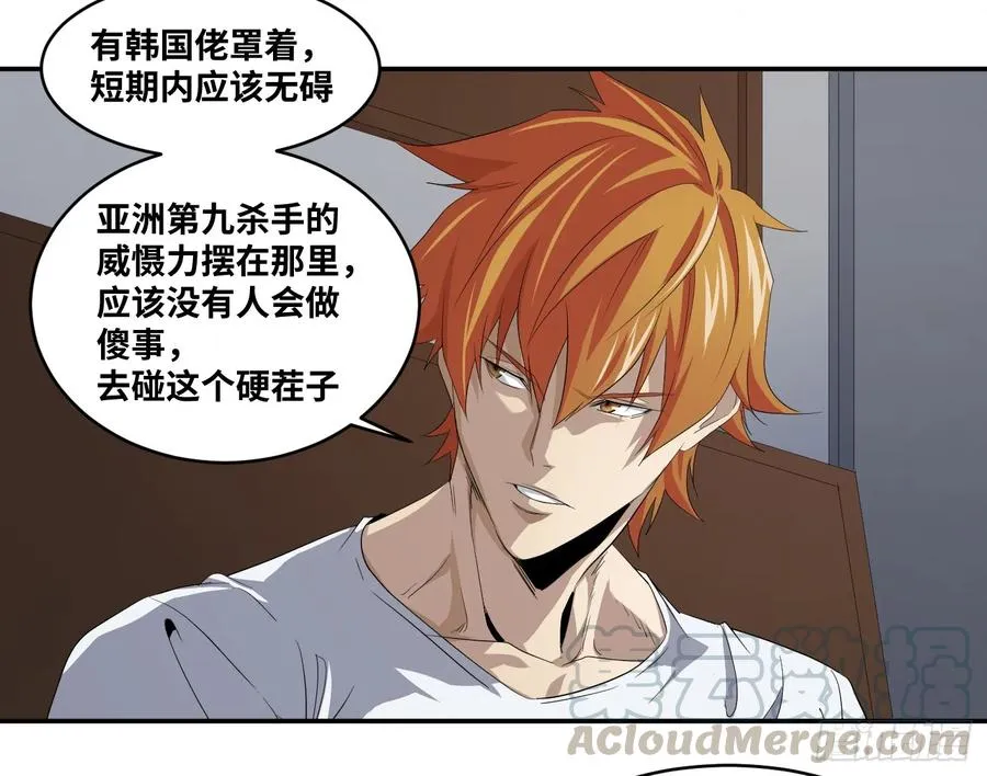 第八十四条：调整12