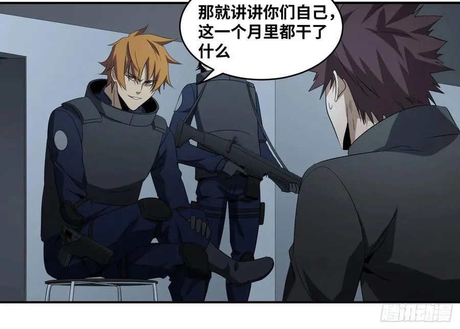 第七十五条：该杀17