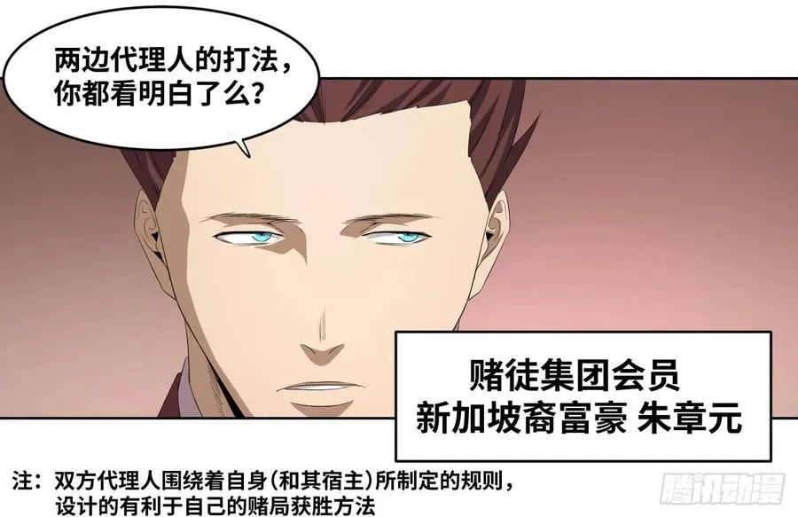 106 向尚的优势32