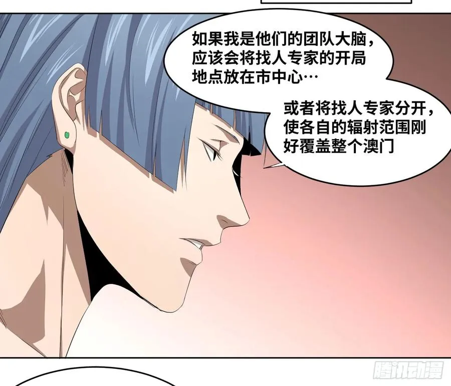 106 向尚的优势34