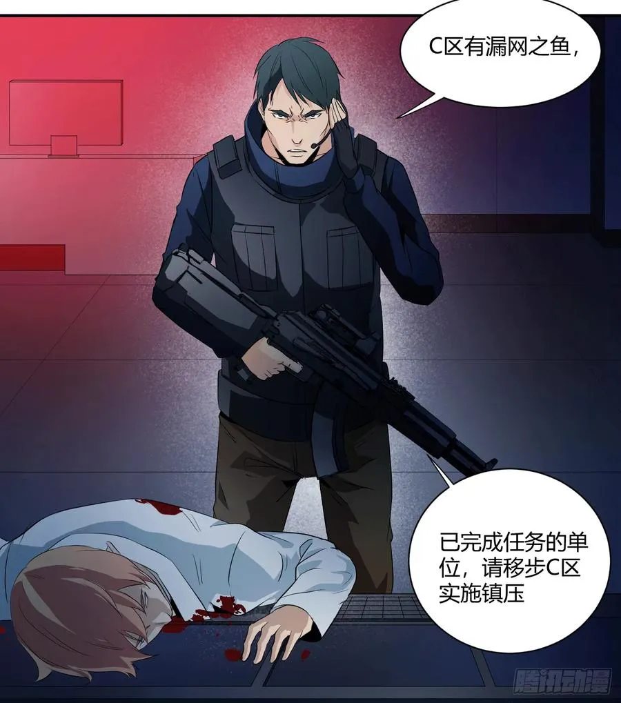 第十四条：十字路口40