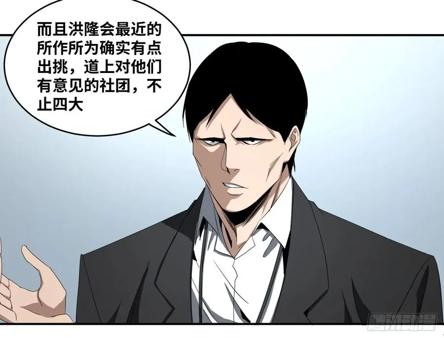第六十二条：各方8