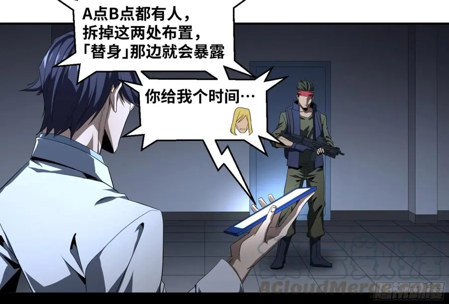 134 双重捕蝇草33
