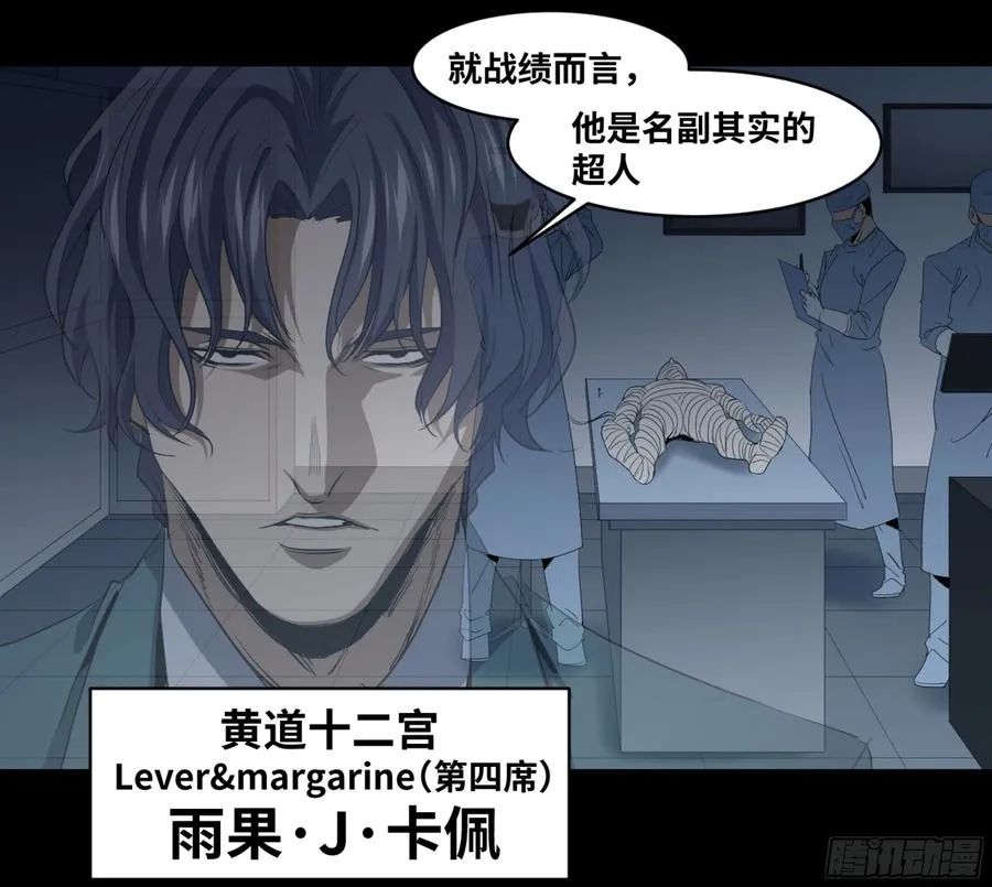 164 不明物25