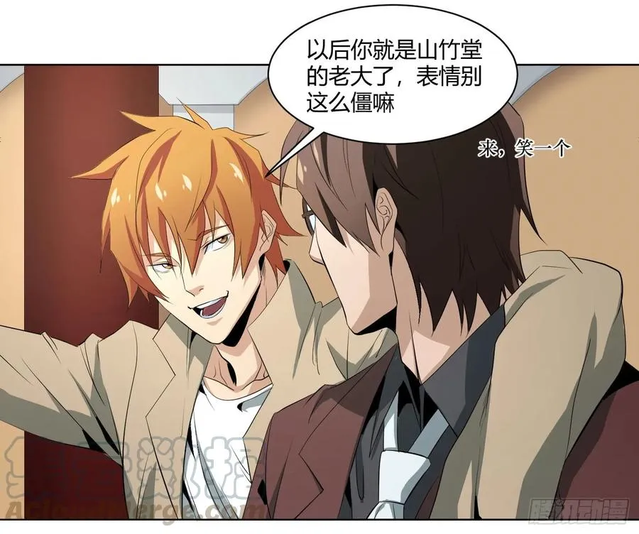 第三十七条：黑吃黑21