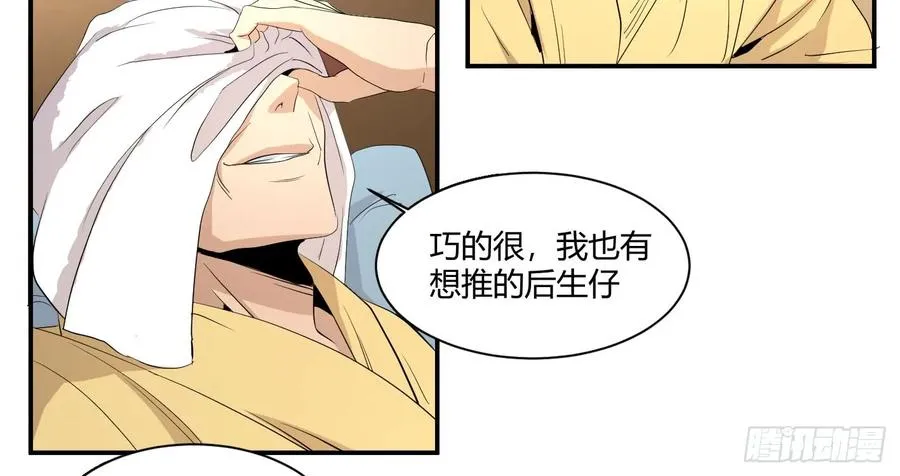 第四十条：怎么就要成了23