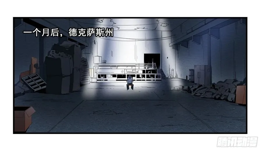 第三条：暗流28