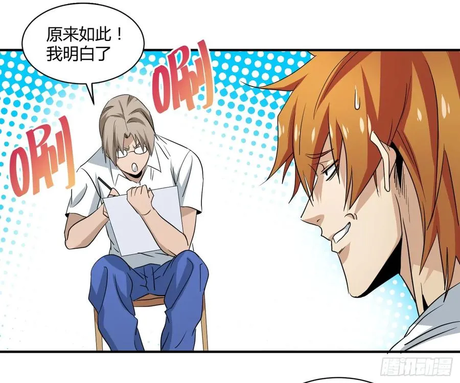 第五十二条：市场即人心17
