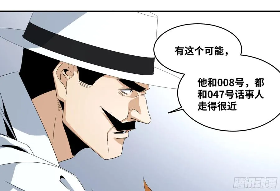 114 边境战争 五20