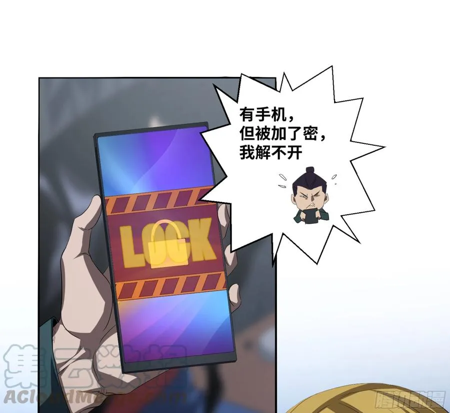 133 「伪装者」6