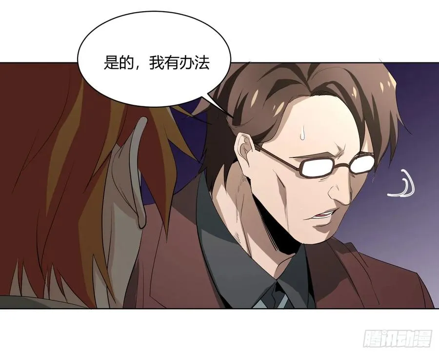 第三十七条：黑吃黑29