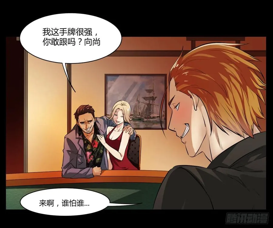 第一条：富豪17