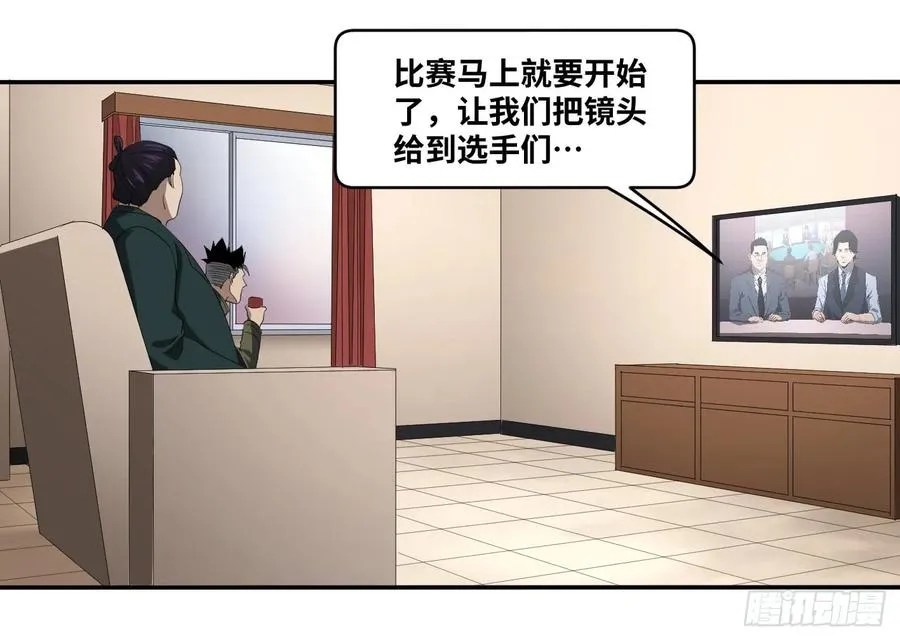 第九十七条：八分之四29
