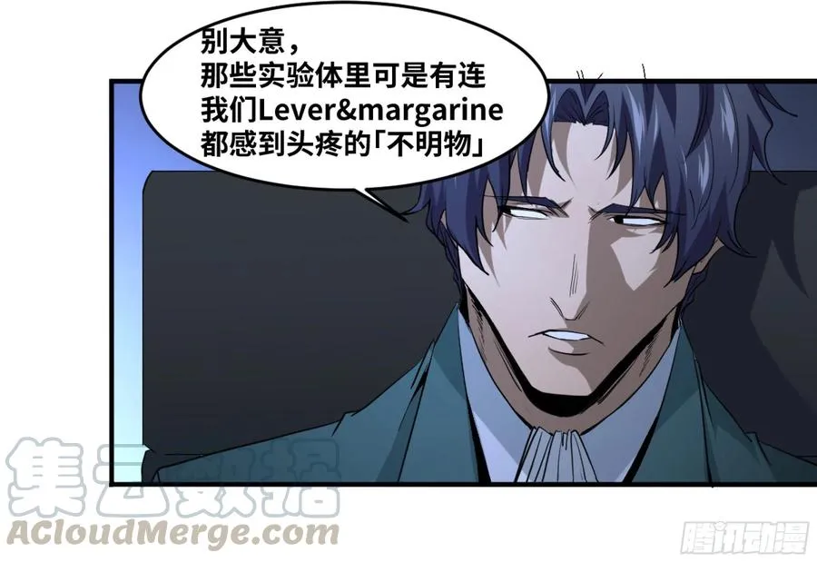 176 死神来了20