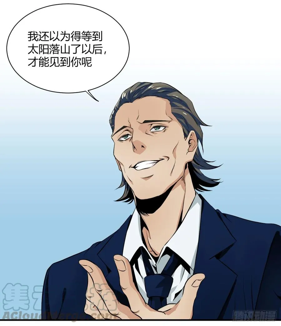 第二条：跋扈9