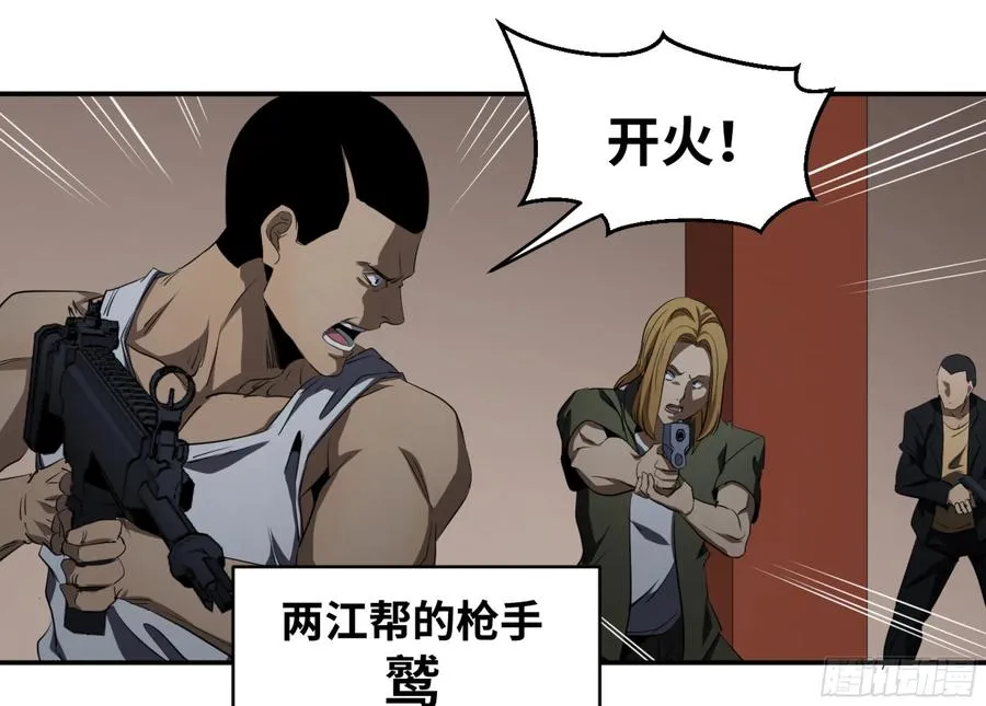 114 边境战争 五32
