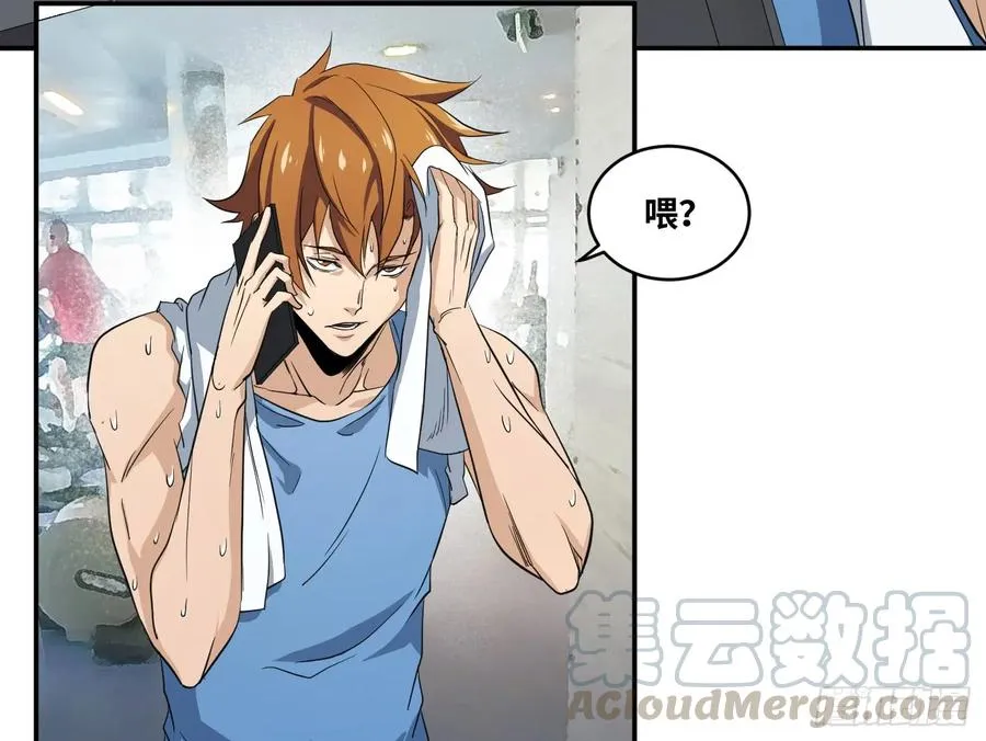 第五十四条：doctor3