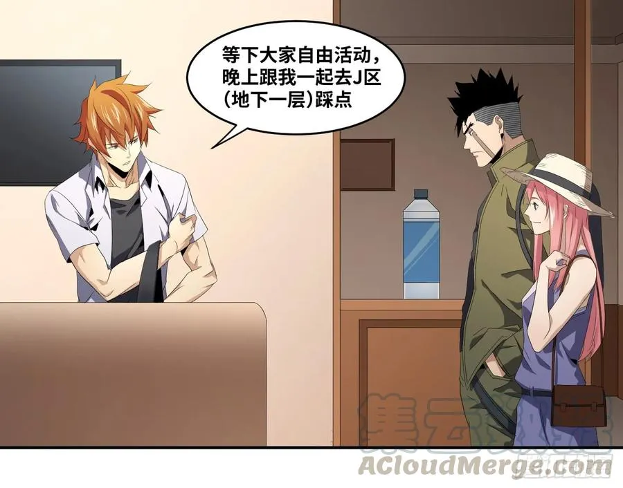 第八十六条：J区0