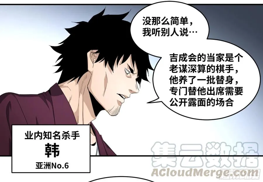 113 边境战争 四18