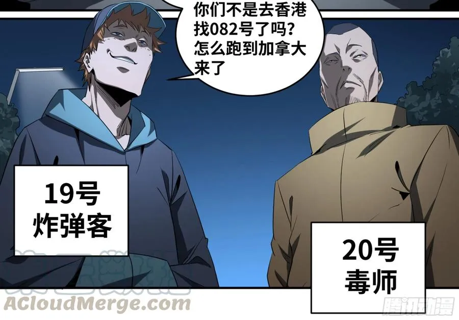 144 疤脸和多米尼克的朋友们24