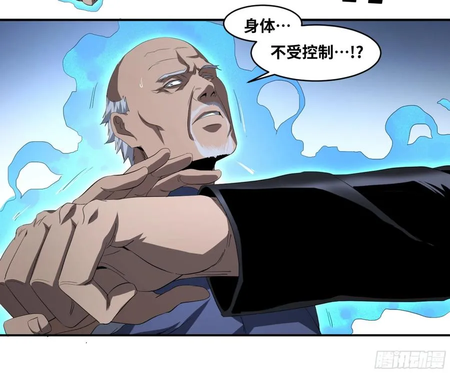 132 大久保的大危机！4