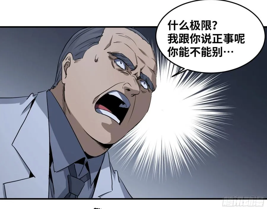 183 杀手们的狂宴 三15