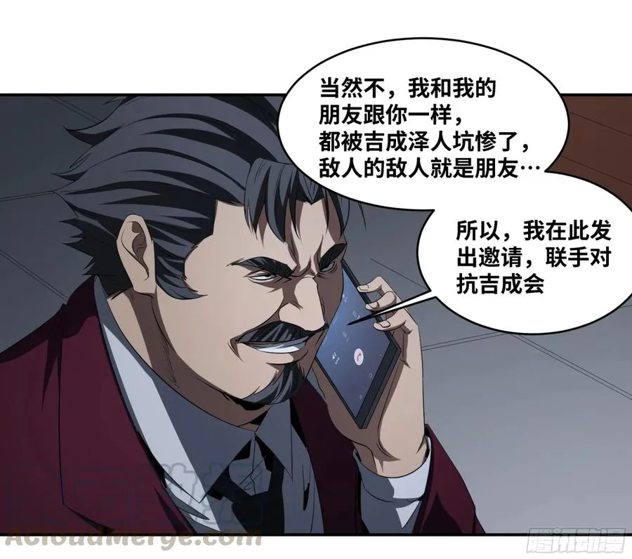 122 登门拜访18