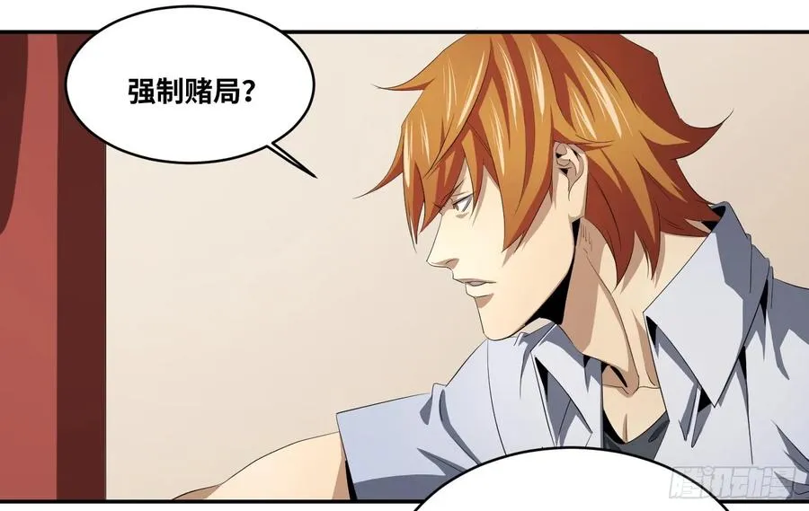 第一百零四条：酬劳与代价5