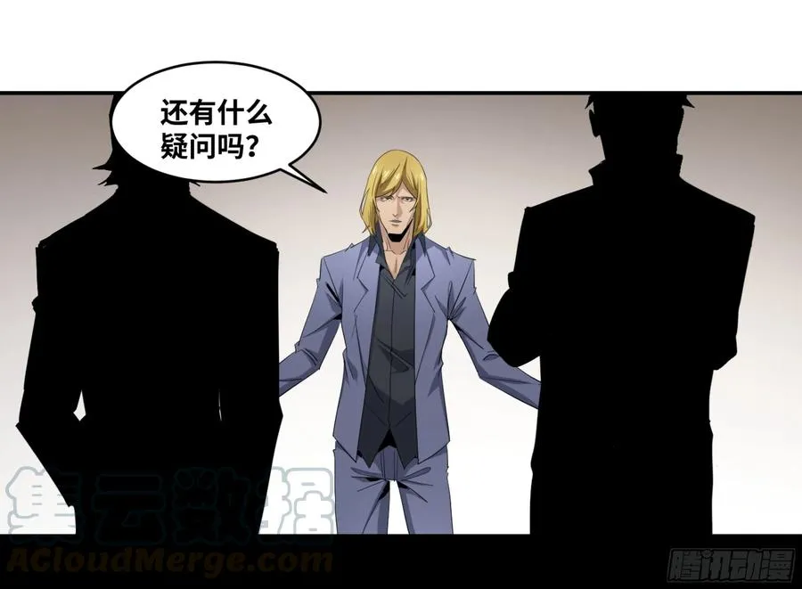 141 计划更改33