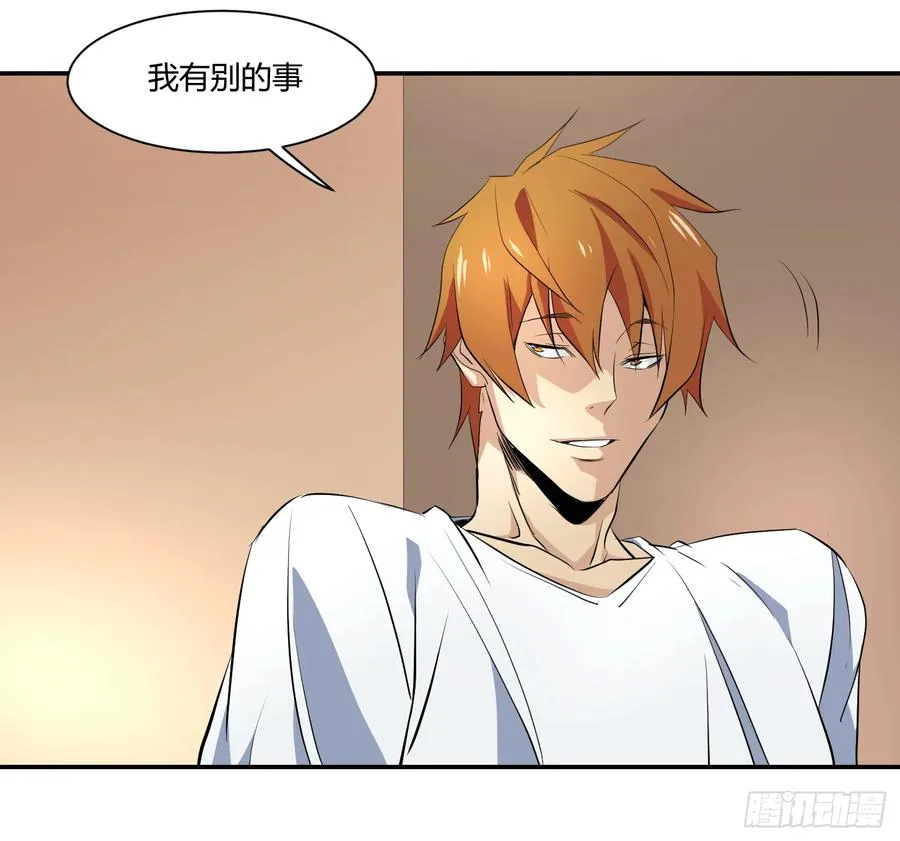 第二十三条：悬赏19