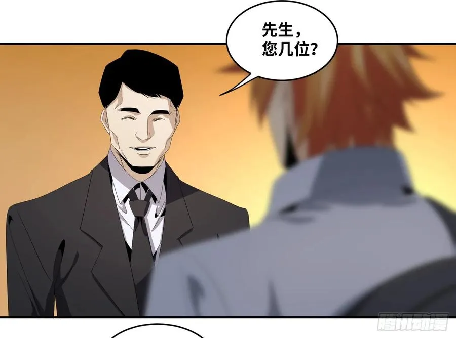 第八十五条：入场卷32